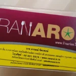 นามบัตรใบเก่ากับตำนาน “ร้านอร่อย” : บันทึกก้าวแรกของคนทำคอนเทนต์